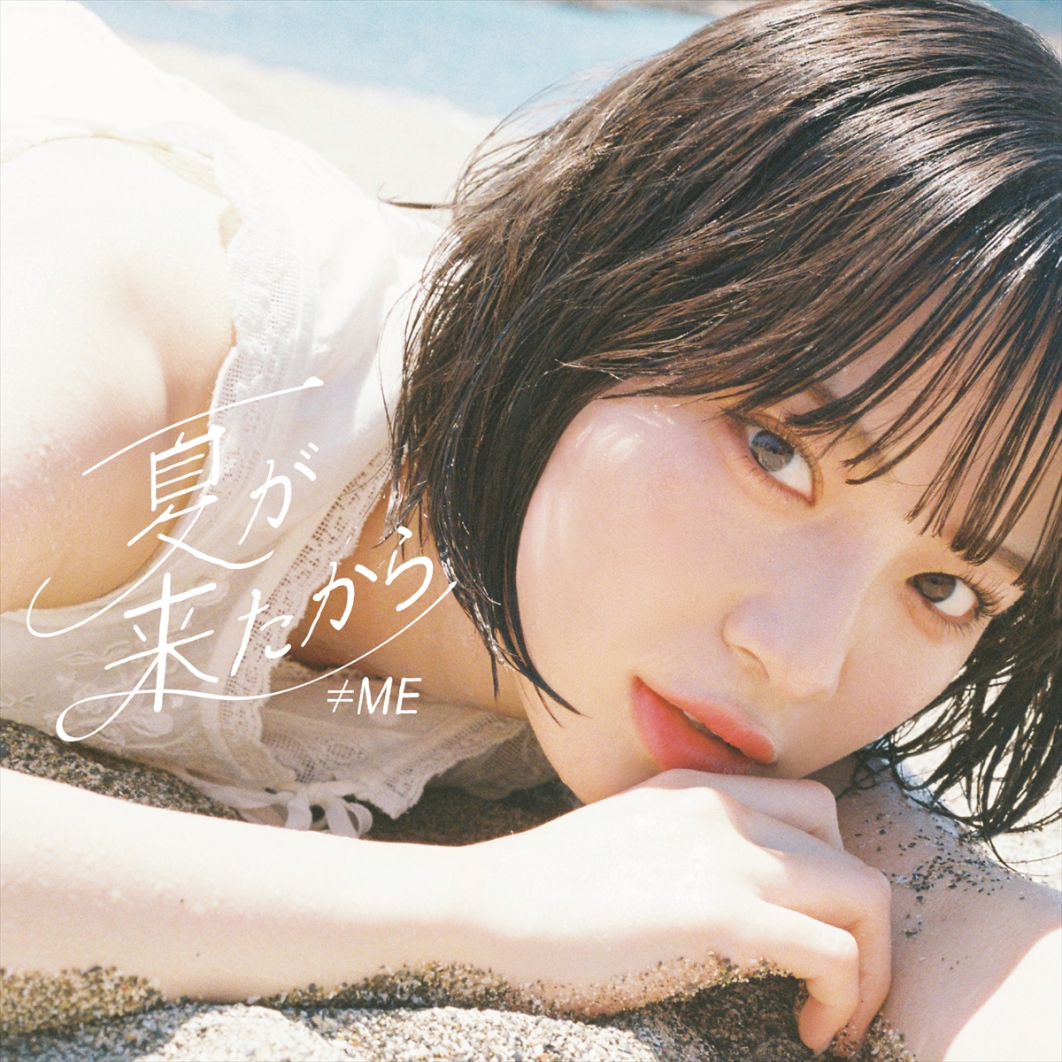 ≠ME