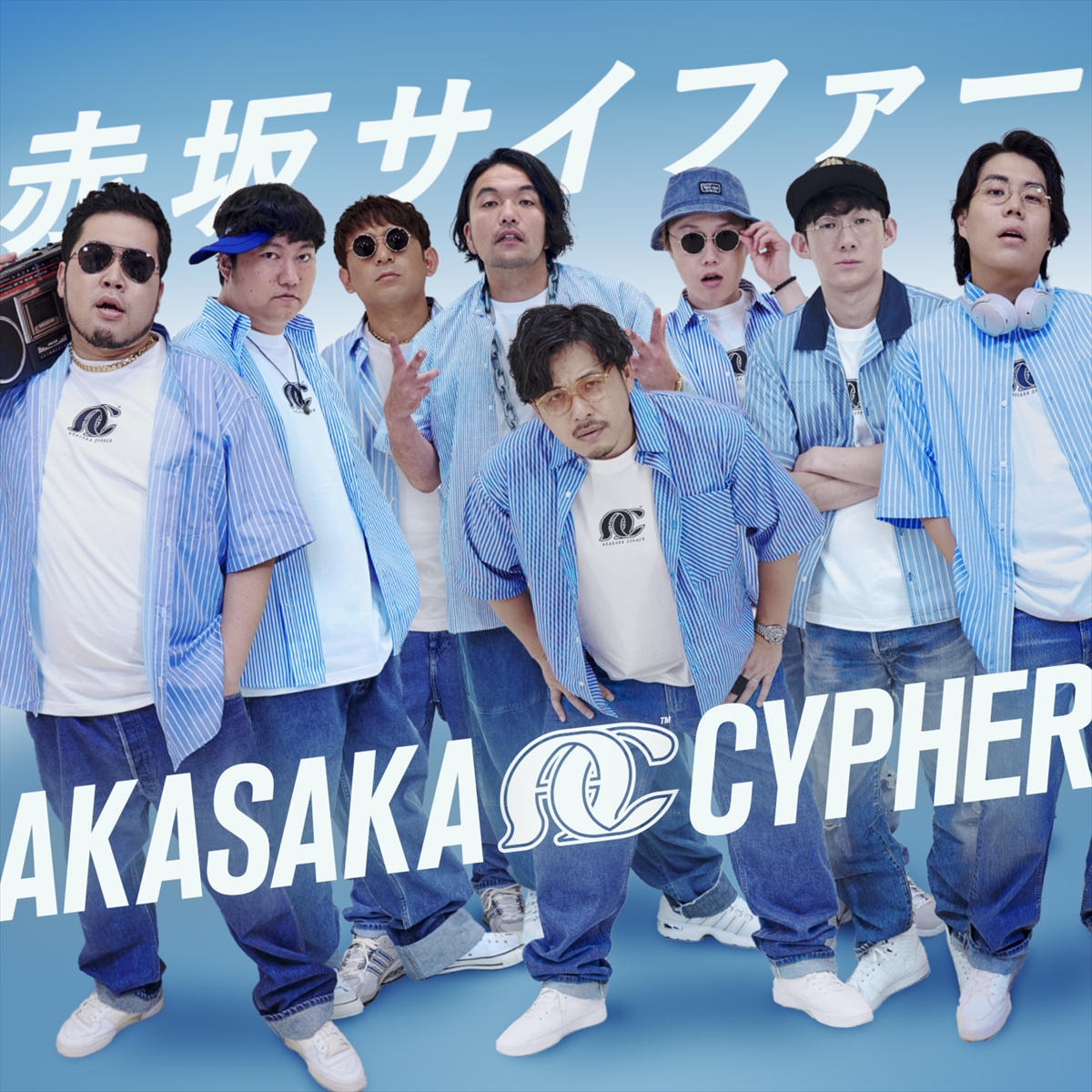 赤坂サイファー「Say What?」