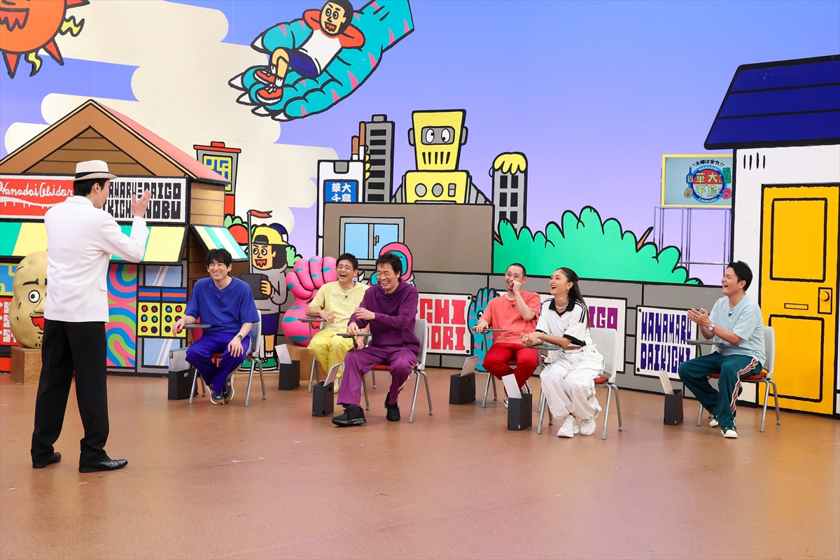 『華大さんと千鳥くん 秋の2週連続2時間SP』