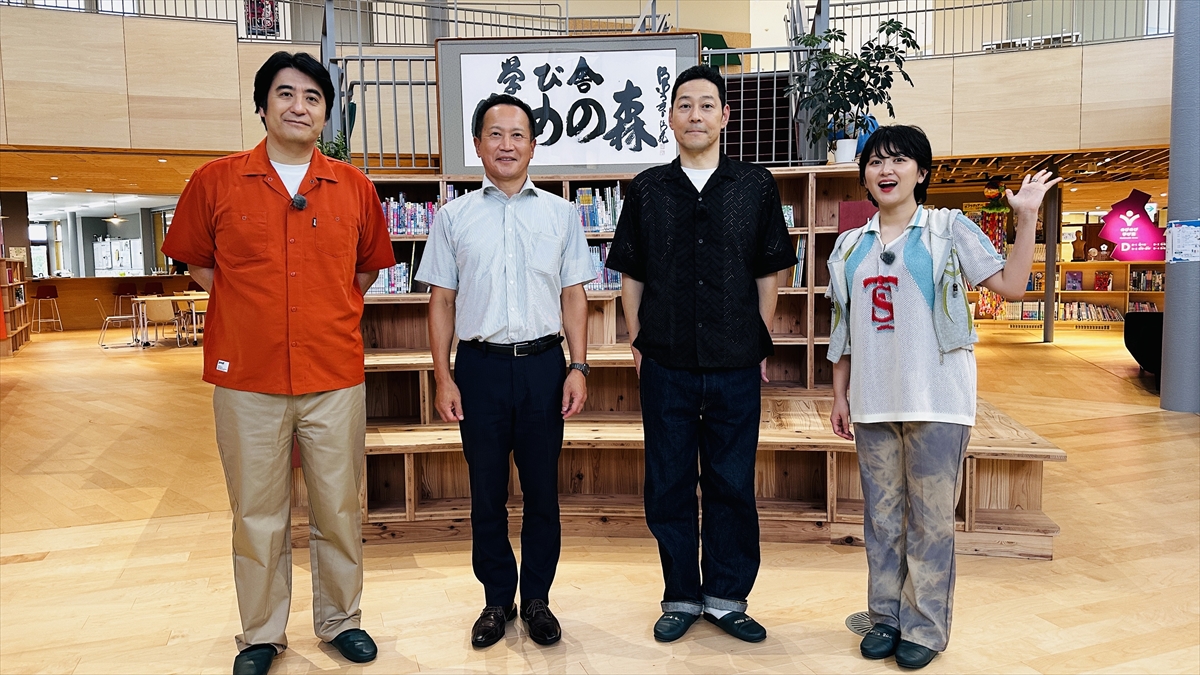 『東野幸治の新・福島図鑑』