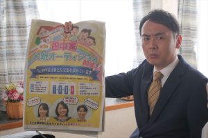 『世にも奇妙な物語’24 冬の特別編』