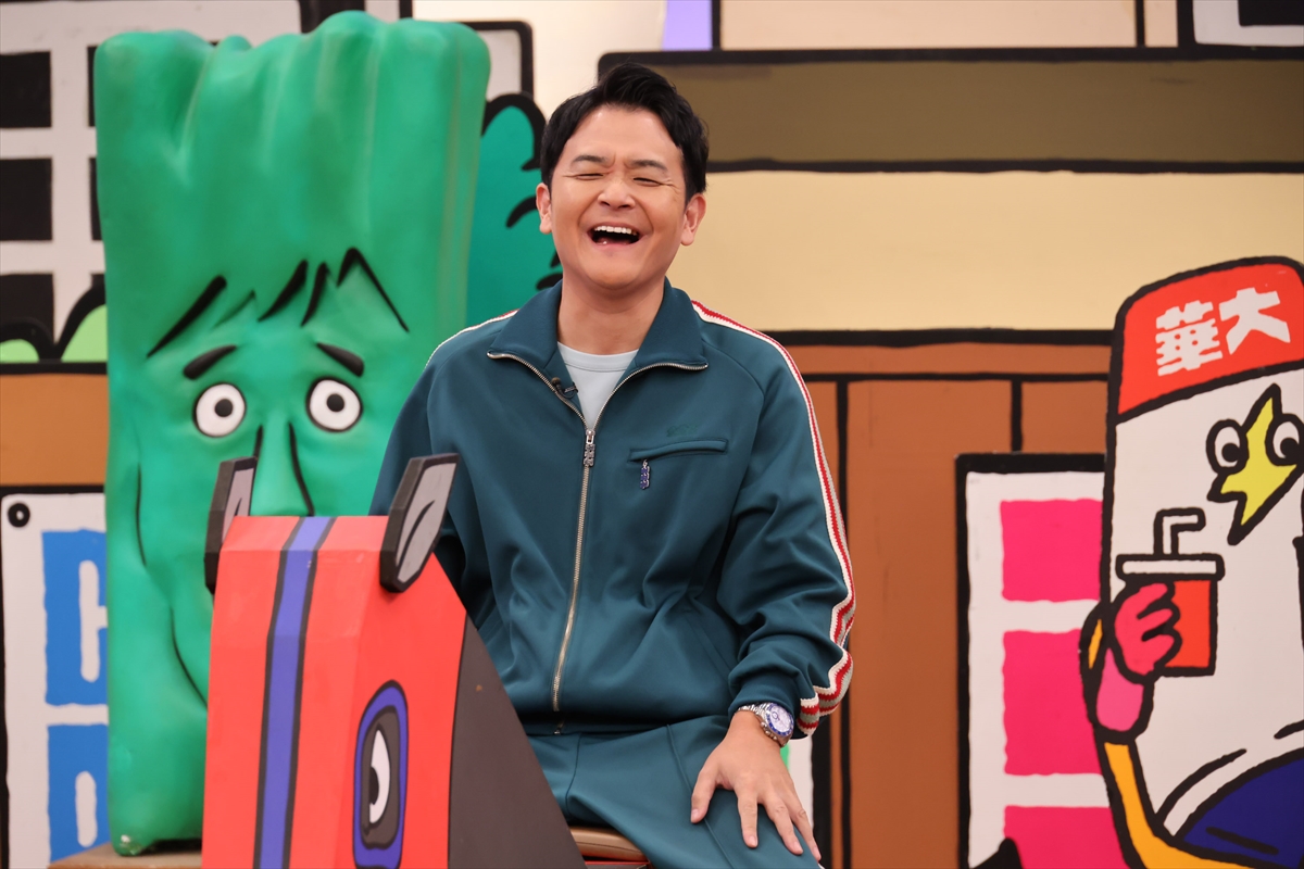 『火曜は全力！ 華大さんと千鳥くん』