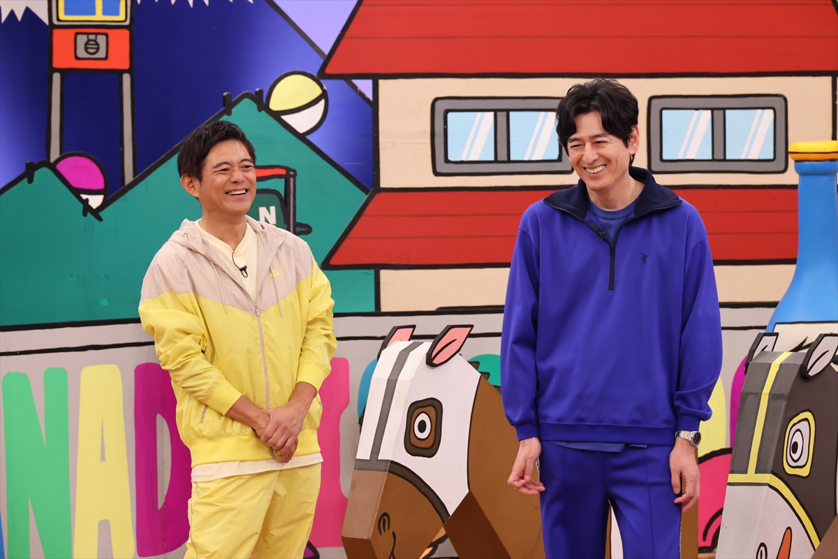 『火曜は全力！ 華大さんと千鳥くん』
