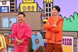 『火曜は全力！ 華大さんと千鳥くん』