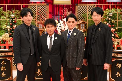 『ツッコミ芸人総会2024大忘年会』