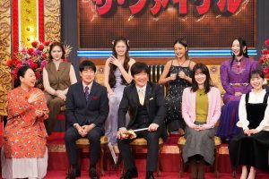 『うわっ！ダマされた大賞2024冬』