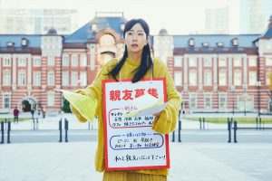『ノンレムの窓』