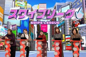 『ネプリーグSP』