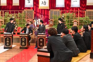 『ツッコミ芸人総会2024大忘年会』