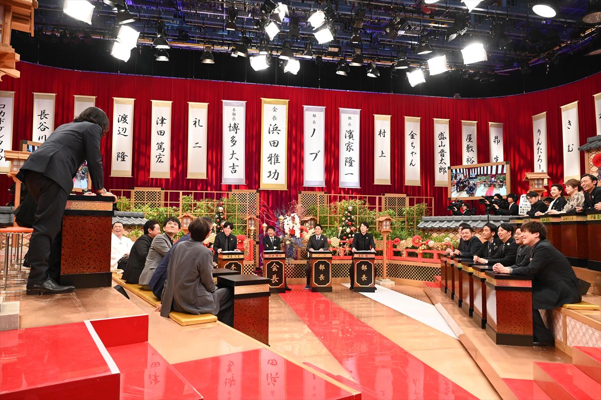 『ツッコミ芸人総会2024大忘年会』