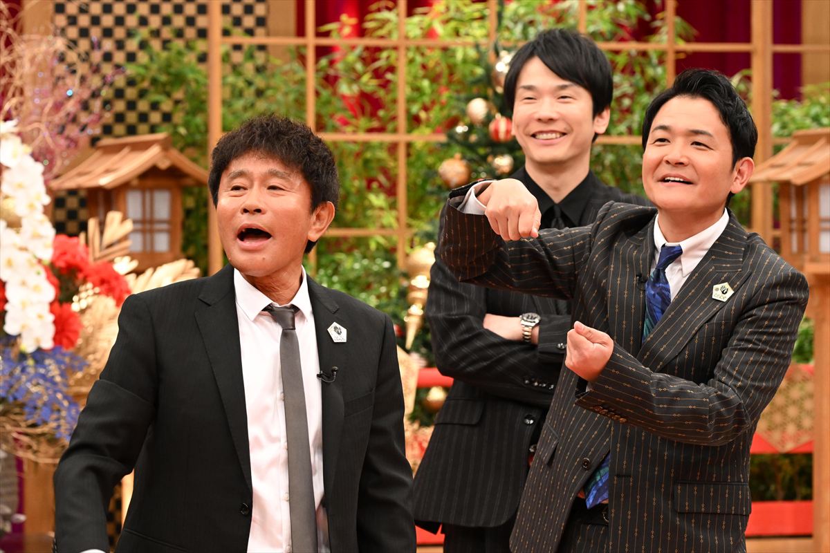 『ツッコミ芸人総会2024大忘年会』