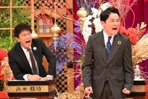 『ツッコミ芸人総会2024大忘年会』