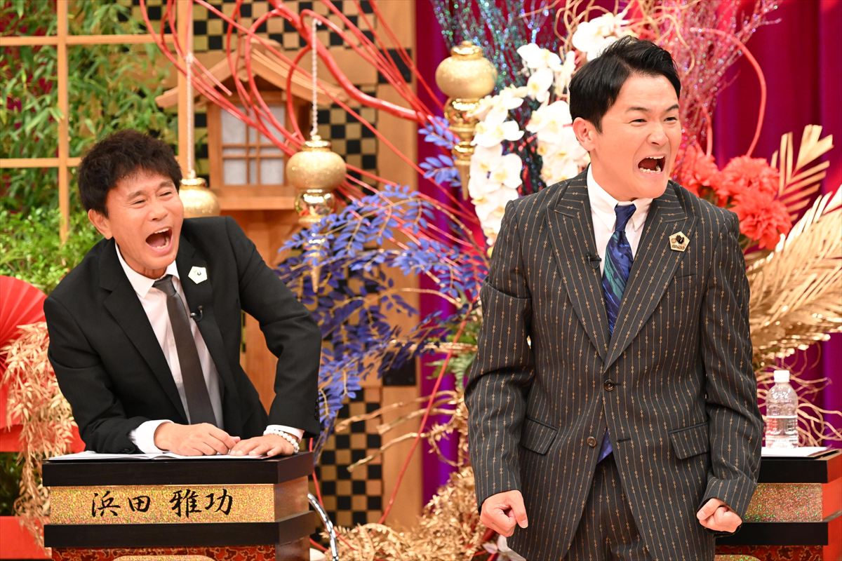『ツッコミ芸人総会2024大忘年会』