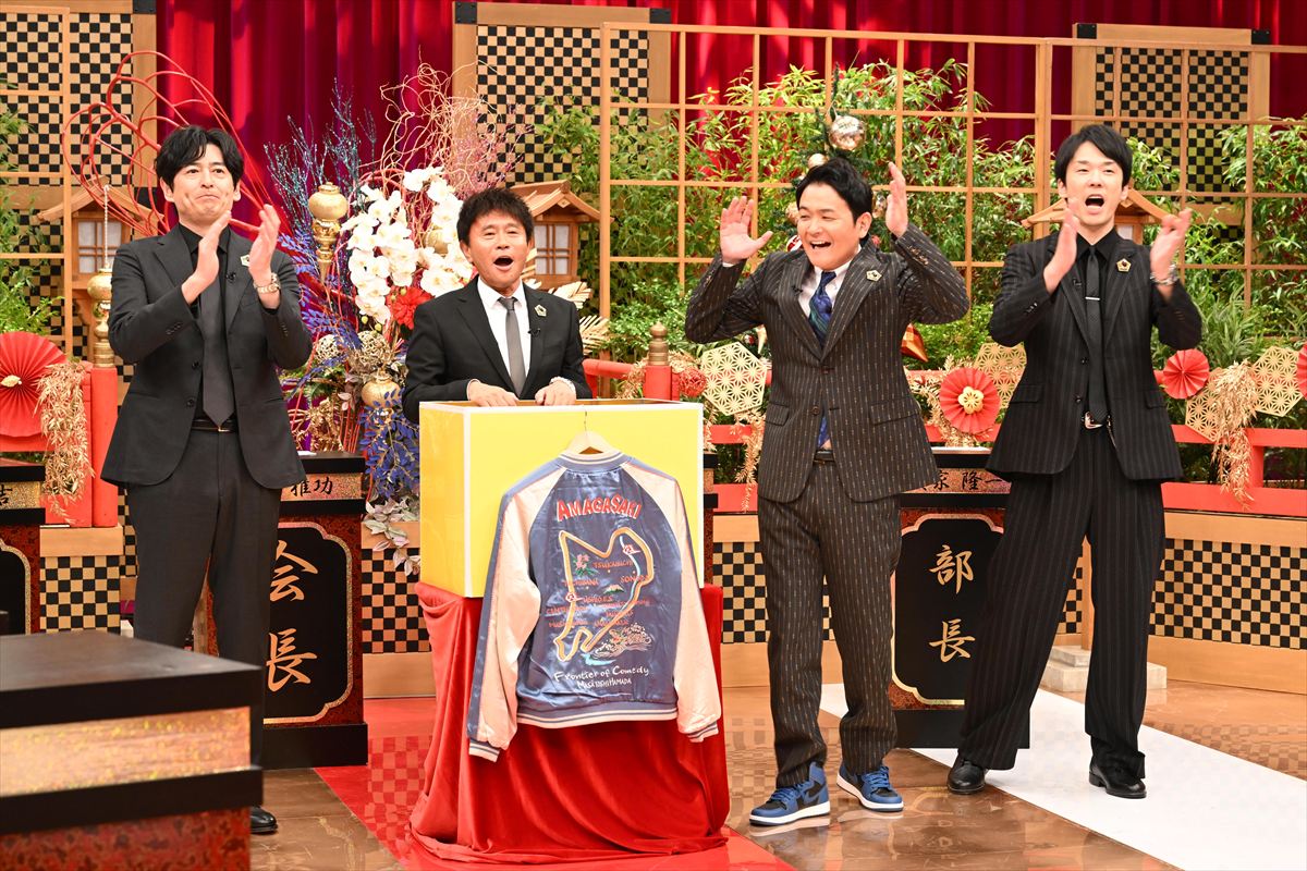 『ツッコミ芸人総会2024大忘年会』