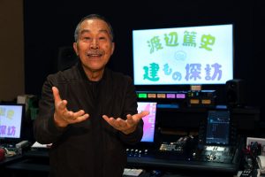 『渡辺篤史の建もの探訪』