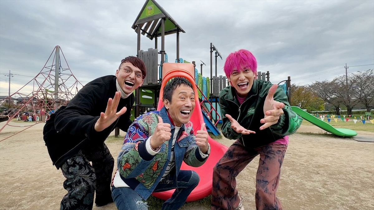 『メシドラ 兼近＆真之介のグルメドライブ』