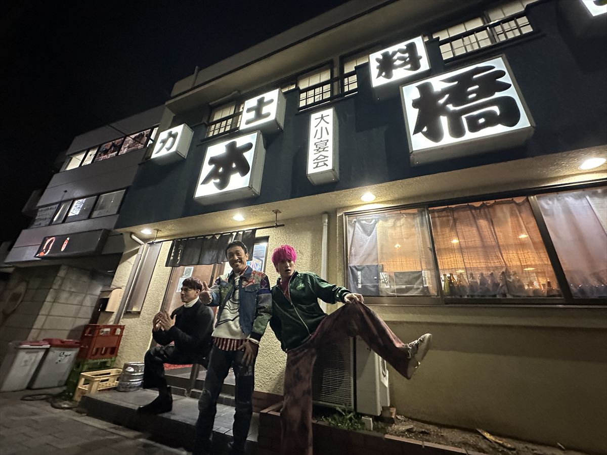 『メシドラ 兼近＆真之介のグルメドライブ』