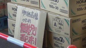 『ヒューマングルメンタリー オモウマい店』
