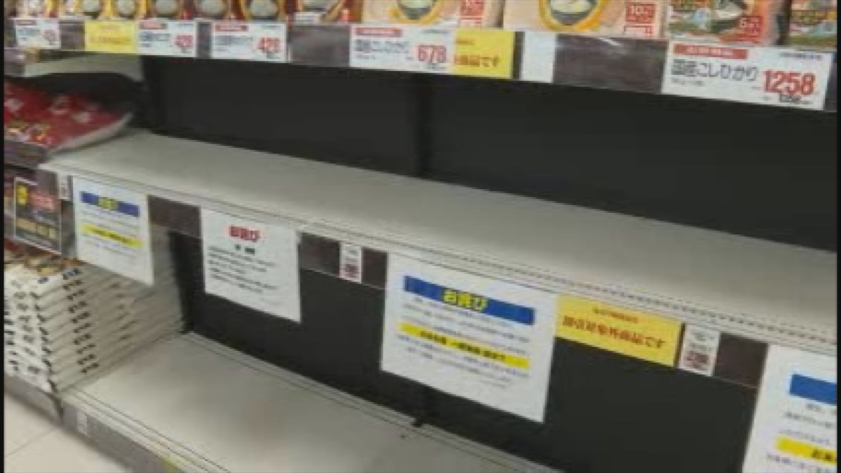 『時給10円という現実～消えゆく農民～』