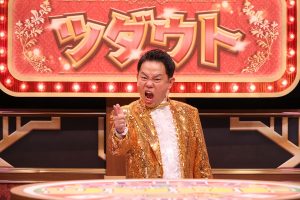 『火曜は全力！ 華大さんと千鳥くん』