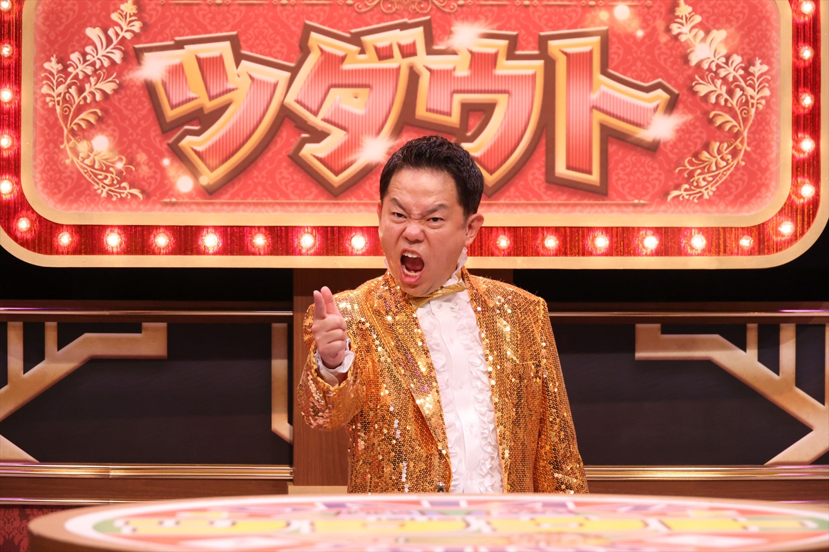 『火曜は全力！ 華大さんと千鳥くん』