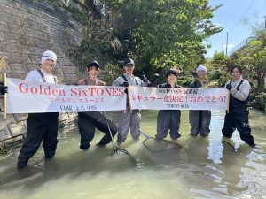 『Golden SixTONES』