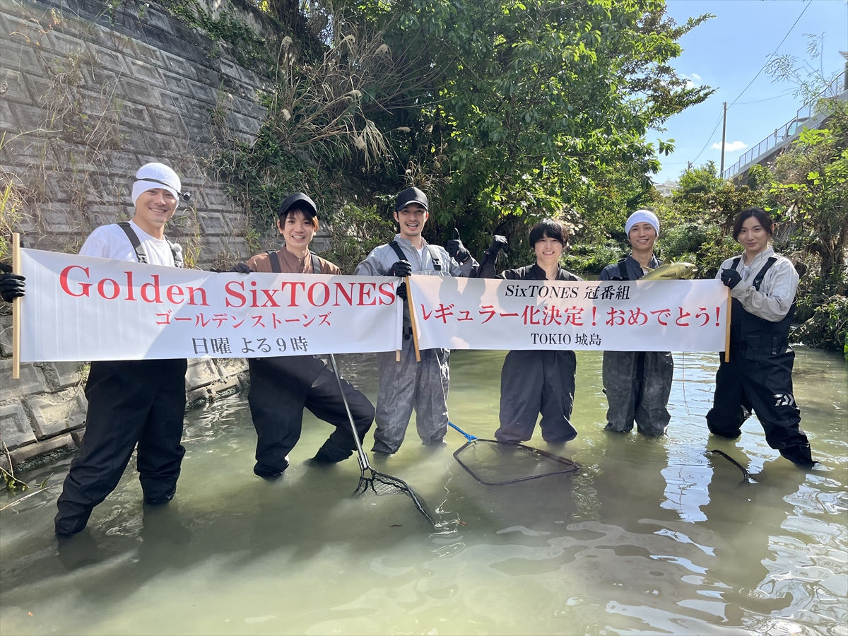『Golden SixTONES』