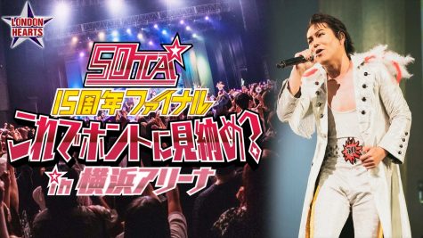 『50TA 15周年ファイナル これでホントに見納め？in 横浜アリーナ』