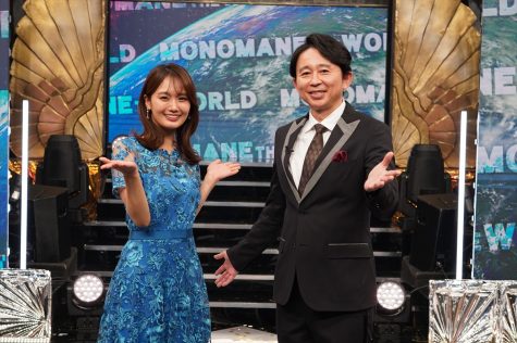 『有吉弘行のものまねTHEワールド』