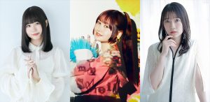 稗田寧々、立花日菜、岩田陽葵