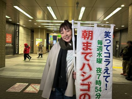 『1億人の大質問!? 笑ってコラえて！』