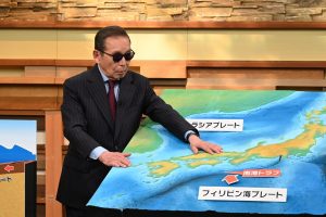 『タモリステーション』