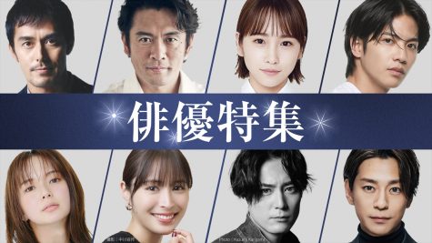 TVer「俳優ドラマ特集」