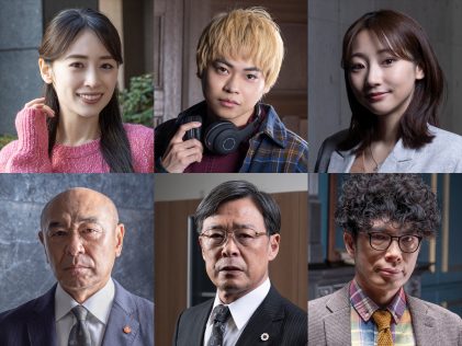 『失踪人捜索班　消えた真実』