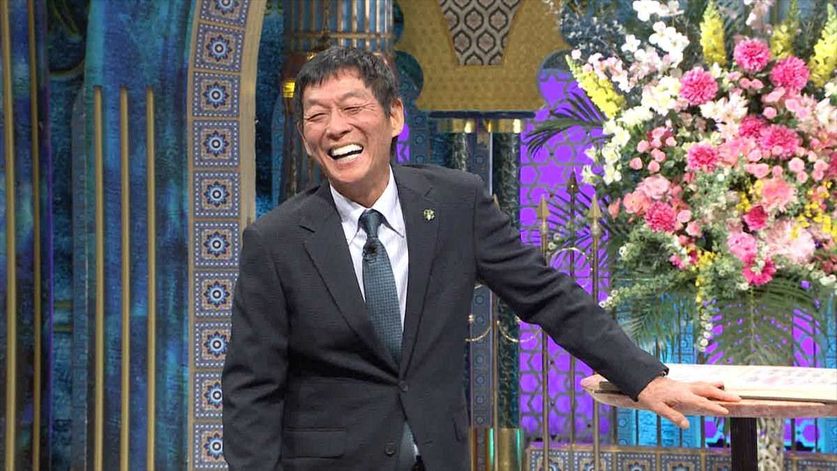 『踊る！さんま御殿!!』