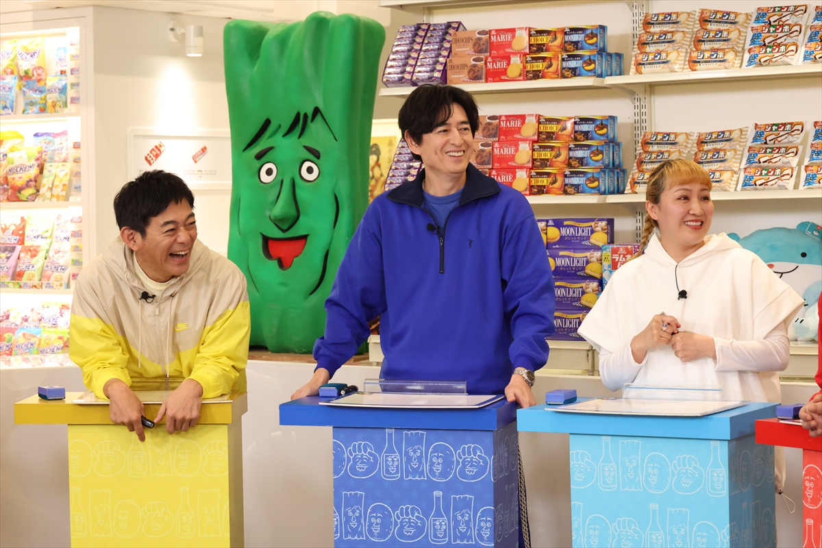 『火曜は全力！ 華大さんと千鳥くん』