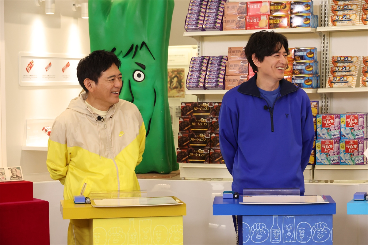『火曜は全力！ 華大さんと千鳥くん』