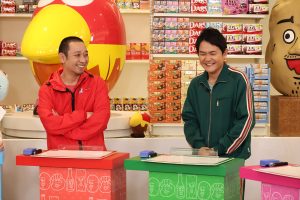『火曜は全力！ 華大さんと千鳥くん』