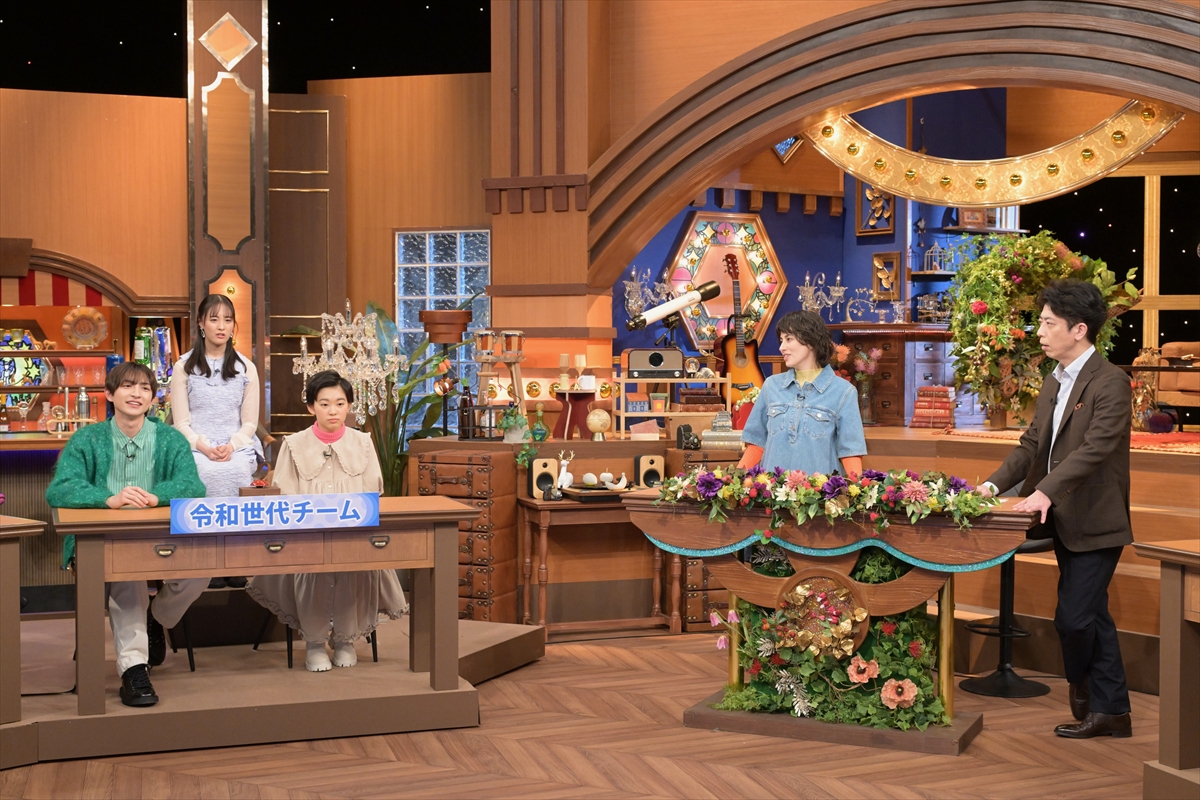 『THE 世代感 ゴールデン2時間スペシャル』