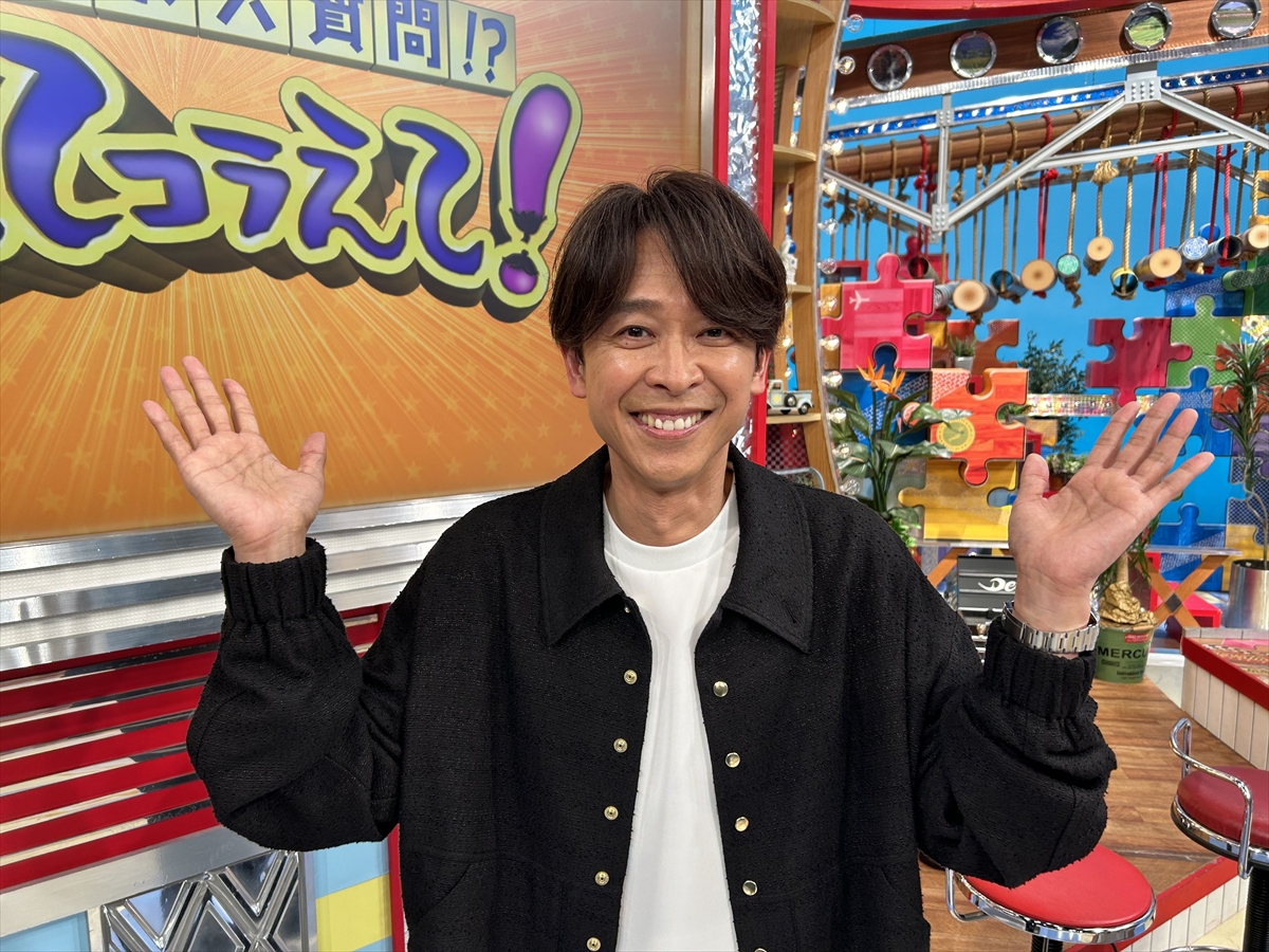 『1億人の大質問!? 笑ってコラえて！』