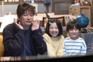 『日本一の最低男　※私の家族はニセモノだった』
