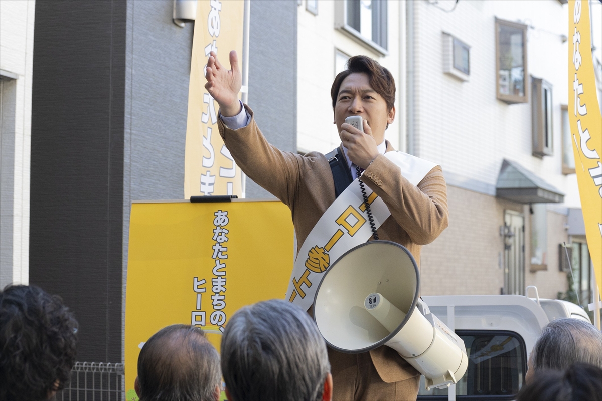 『日本一の最低男　※私の家族はニセモノだった』