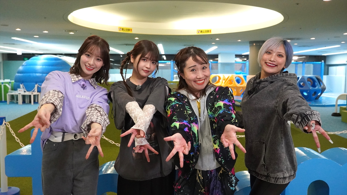 『#今日アミ －今日からアミューズメイト－』