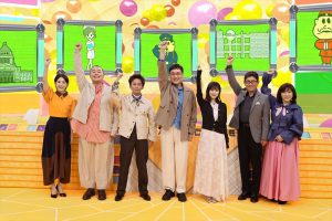 『潜入！リアルスコープ』