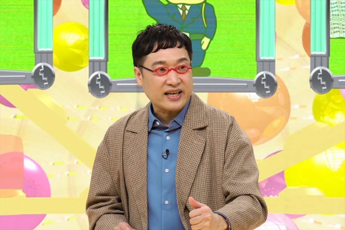 『潜入！リアルスコープ』