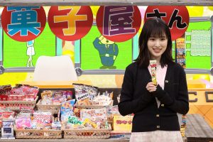 『潜入！リアルスコープ』