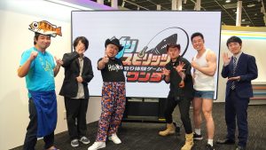 『芸人界No.1釣りスピリッツ王決定戦』