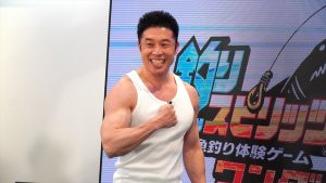 『芸人界No.1釣りスピリッツ王決定戦』