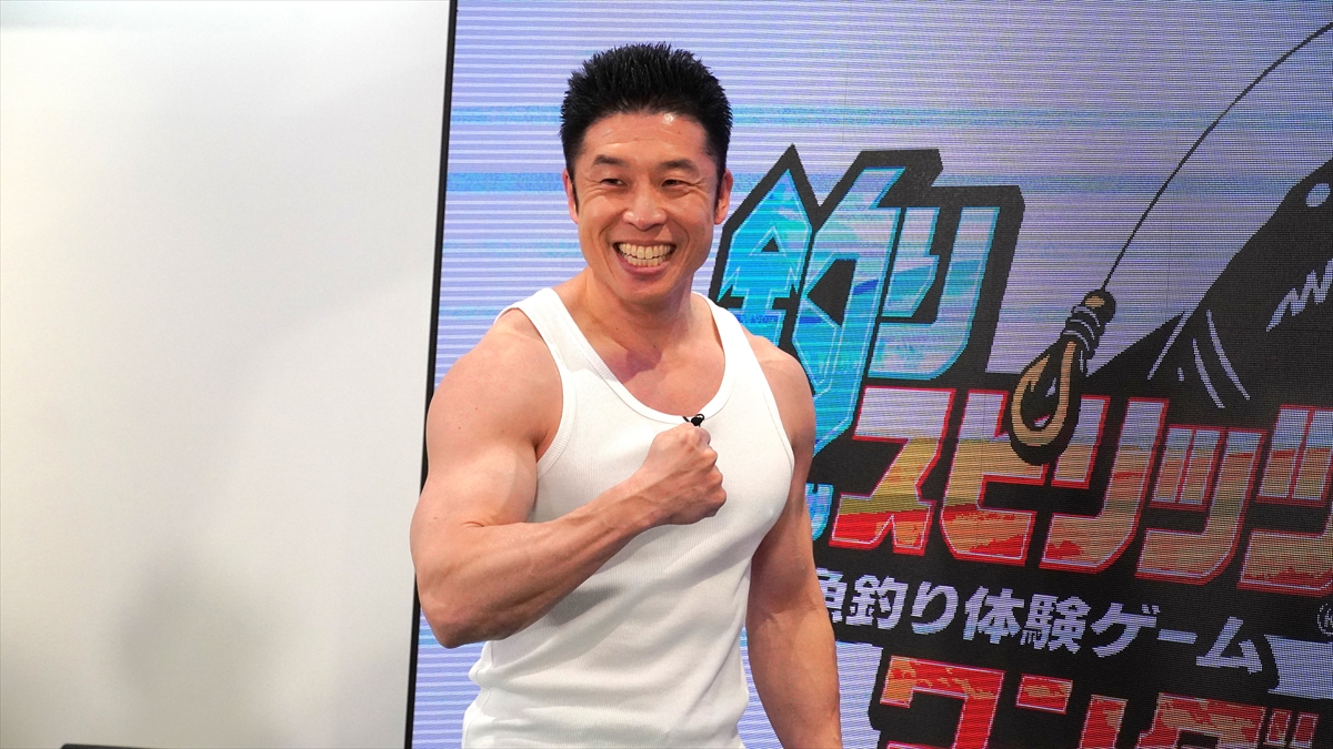 『芸人界No.1釣りスピリッツ王決定戦』