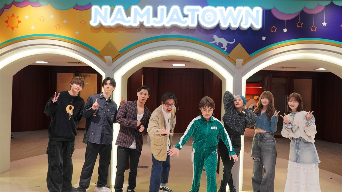 『#今日アミ －今日からアミューズメイト－』